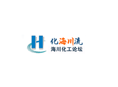Haichuan Chemical Industry Forum
