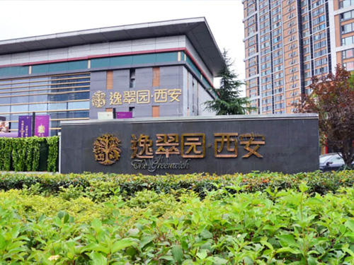 EPCInstituto de diseño de contratista general shaanxi huahaisu y purificación ingeniería y diseño co., LTD.