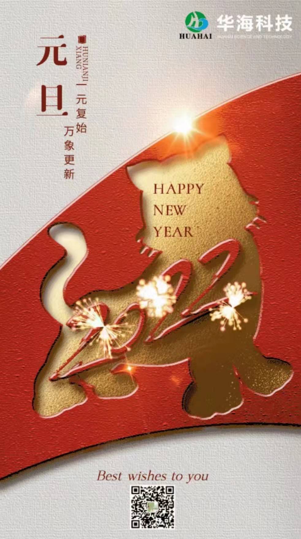 微信图片_20220107164958.jpg
