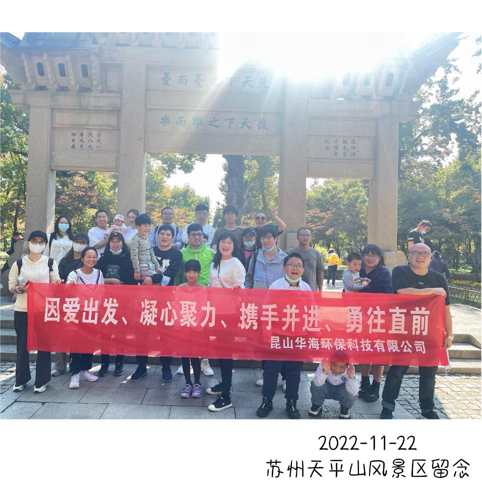 “枫枫火火”的天平山为华海添上一笔热烈色彩!
