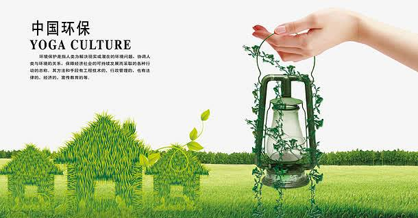 聚焦低碳中国 业界共话科技创新推动发展方式绿色转型